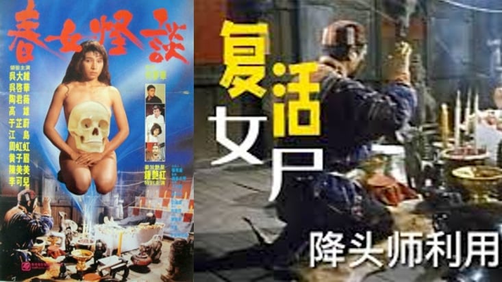 春女怪谈_香港_伦理片_NUT三级