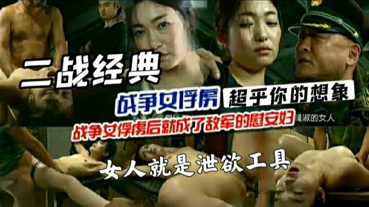 二战经典记录片
